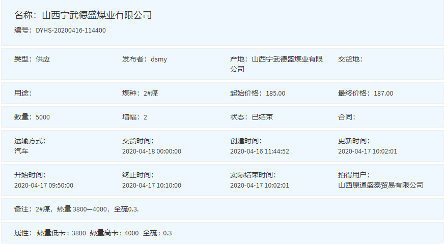 /uploads/image/2020/04/17/德盛024B.png 德盛024B.png