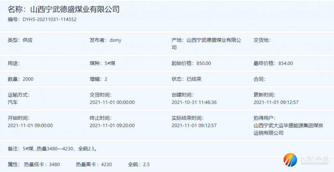 /uploads/image/2021/11/01/AAAAA.png AAAAA.png