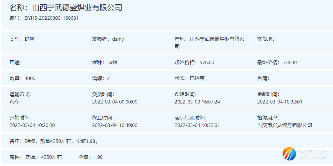 /uploads/image/2022/03/04/EEE.png EEE.png