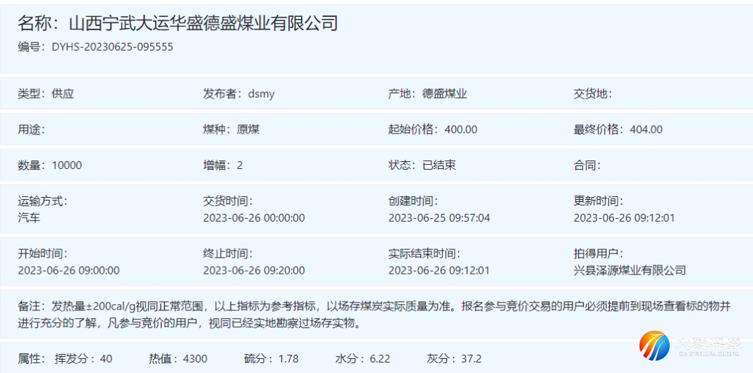 /uploads/image/2023/06/26/AA.png AA.png