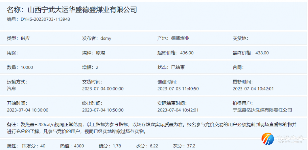 /uploads/image/2023/07/04/666.png 666.png